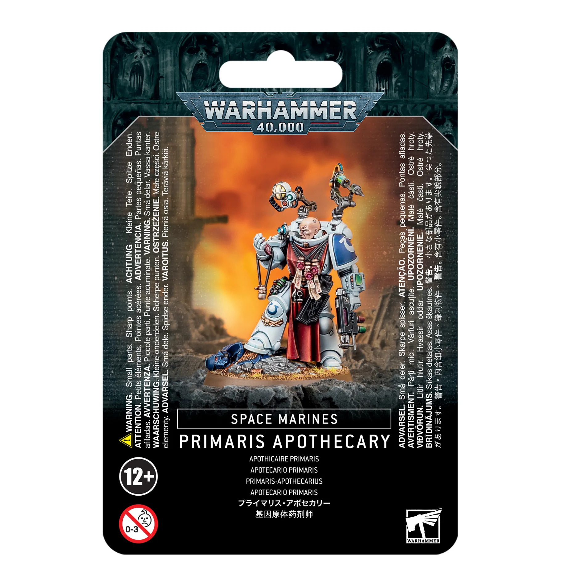 primaris apotjecary box